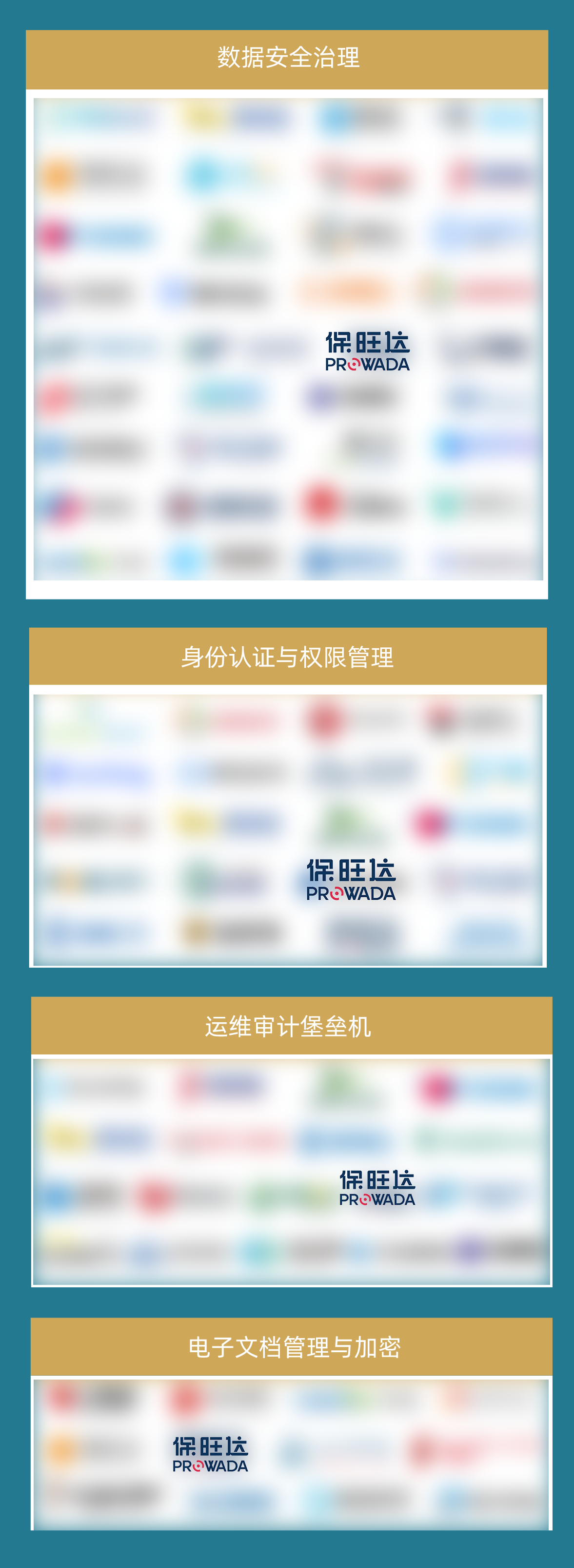 lehu乐虎入选数说清静《2024年中国网络清静市场全景图》多个领域，，，，尽释数据清静领先力